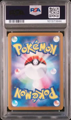 2024 POKEMON JPN SV8A-TERASTAL FEST EX SPECIAL ART RARE #217 UMBREON EX PSA 10 - Image 2