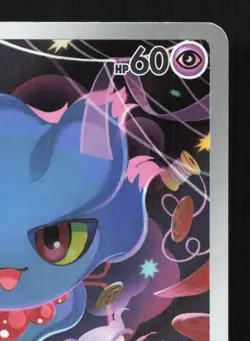 Misdreavus 202/193 MEGA Dream ex LP Japanese Pokemon Card TCG - Image 3