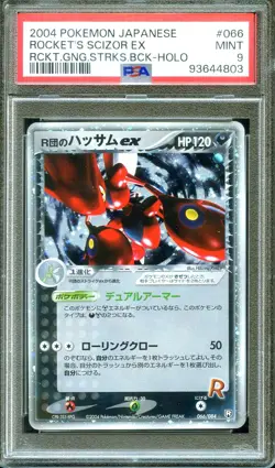 PSA 9 Rocket's Scizor ex 066/084 Rocket Gang Strikes Back Japanese Pokemon - Image 1