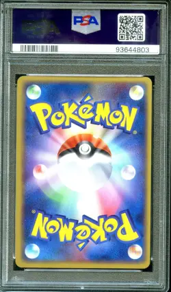PSA 9 Rocket's Scizor ex 066/084 Rocket Gang Strikes Back Japanese Pokemon - Image 2