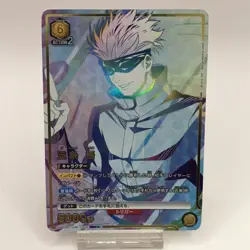 Union Arena Jujutsu Kaisen Satoru Gojo Parallel Card UA02BT/JJK-1-012 SR Foil - Image 1