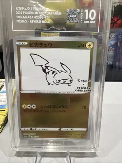 Pokemon Pikachu TCG Yu Nagaba Card, TAG 10 - Image 3