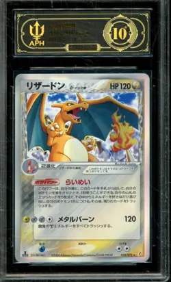 2006 Pokemon Japanese Miracle Crystal Charizard 032/075 1st Edition APH Black 10 - Image 3