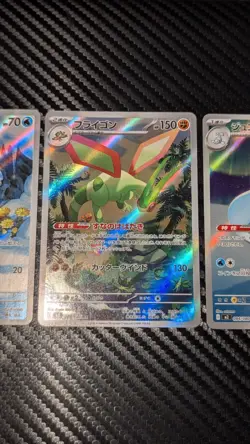 x3 NM Joblot Bundle Art Rare - 84 85 88/80 - M2 Inferno X Pokemon Japanese MEGA - Image 4