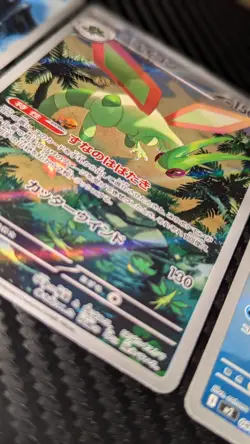 x3 NM Joblot Bundle Art Rare - 84 85 88/80 - M2 Inferno X Pokemon Japanese MEGA - Image 5