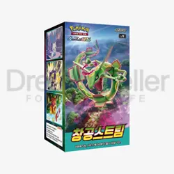 Pokemon Card Blue Sky Stream Booster Box-Korean Version - Image 1
