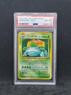 Pokemon Japanese Base Set Venusaur No.003 (PSA 8) - Image 1