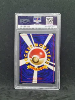 Pokemon Japanese Base Set Venusaur No.003 (PSA 8) - Image 2