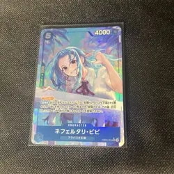 Nefeltari Vivi (Alt Art) EB03-024 SR ONE PIECE Heroines Edition Japanese NM - Image 1