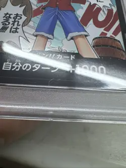 2022 One Piece OP01 Japanese DON!! CARD Luffy ALTERNATE ART PSA 9 Mint - Image 3