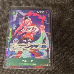 Perona (Alt Art) SR OP14-033 The Azure Sea's Seven ONE PIECE Card Game Japanese - Image 1