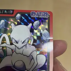 Pokemon Mewtwo Prism No. 150 Bandai Carddass Japanese 1997 - Image 2