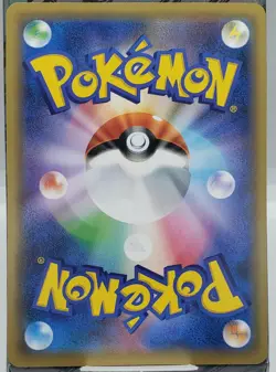 Leafeon Pokemon Gym Japanese Promo 382/SM-P Light Play (US Seller) - Image 2