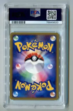 2002 Pokemon Slowpoke McDonald's Japanese Holo Promo #014 PSA 10 Gem Mint - Image 2