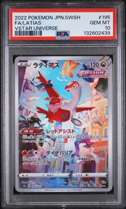2022 Pokemon Japanese Vstar Universe S12a AR Latias #195/172 GEM MINT PSA 10 - Image 1