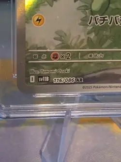 👑⭐ Emolga 116/086 Certified Pristine 10 Art Rare Black Bolt Holo Pokemon #116 ✨ - Image 5