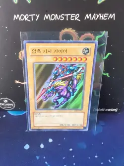 Gaia The Fierce Knight Il LOB-K006 Ultra Rara NM Korean Yugioh! - Image 1