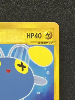 Chinchou 011/018 Pokemon Card McDonald's Promo Nintendo Japanese TCG Rare - Image 3