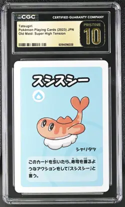 Tatsugiri Pokemon Babanuki Super High Tension Old Maid Japanese Playing Card - Image 1