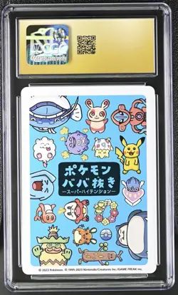 Tatsugiri Pokemon Babanuki Super High Tension Old Maid Japanese Playing Card - Image 2