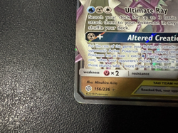 Arceus & Dialga & Palkia GX 156/236 Sm Cosmic Eclipse Holo Pokemon NM - Image 5