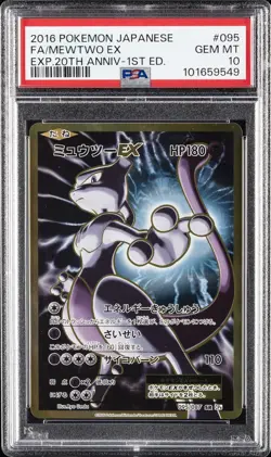2016 POKEMON JPN EXPANSION 20TH ANV 1ST ED #095 FULL ART/MEWTWO EX PSA 10 - Image 1