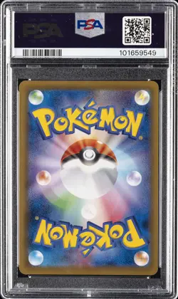 2016 POKEMON JPN EXPANSION 20TH ANV 1ST ED #095 FULL ART/MEWTWO EX PSA 10 - Image 2