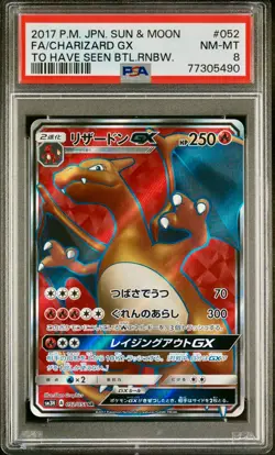 PSA 8 - Charizard GX 052/051 SM3H To Have Seen Battle Rainbow - Pokemon - Image 1