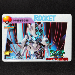 Pokemon Card Mewtwo MOVIE 3 Bandai Carddass 1998 Anime Collection Japanese F3112 - Image 2