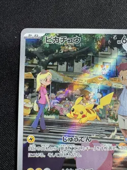 Pikachu AR 173/165 Pokemon 151 SV2a NM Pokemon TCG Japanese F079 - Image 2
