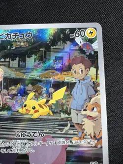 Pikachu AR 173/165 Pokemon 151 SV2a NM Pokemon TCG Japanese F079 - Image 3