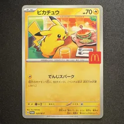 Pikachu Promo Mcdonald's 020/M-P Pokemon Card Japanese 2025 NM - Image 1