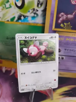 Pokemon Karte Card Velursi Ash Vs Team Rocket Deck Kit 2017 Sun M japanese Mint - Image 1