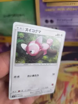 Pokemon Karte Card Velursi Ash Vs Team Rocket Deck Kit 2017 Sun M japanese Mint - Image 2
