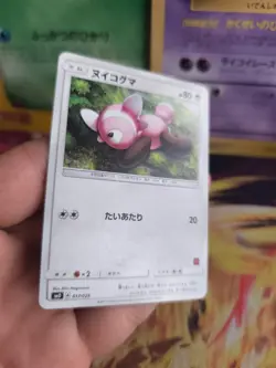 Pokemon Karte Card Velursi Ash Vs Team Rocket Deck Kit 2017 Sun M japanese Mint - Image 4