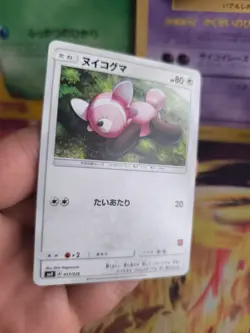 Pokemon Karte Card Velursi Ash Vs Team Rocket Deck Kit 2017 Sun M japanese Mint - Image 5