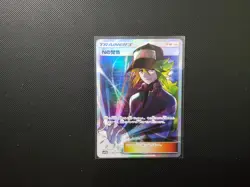 N's Resolve SR 066/049 SM11b Japanese Pokemon Card Dream League - Image 1