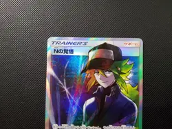 N's Resolve SR 066/049 SM11b Japanese Pokemon Card Dream League - Image 3