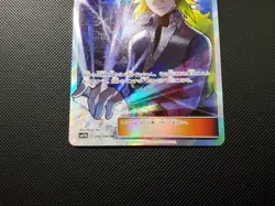 N's Resolve SR 066/049 SM11b Japanese Pokemon Card Dream League - Image 4
