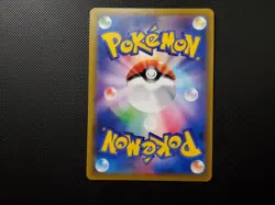 N's Resolve SR 066/049 SM11b Japanese Pokemon Card Dream League - Image 5