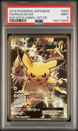 2016 POKEMON JPN EXPANSION 20TH ANV 1ST ED #094 FULL ART/PIKACHU EX PSA 9 - Image 1
