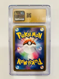 CGC 10 PRISTINE Japanese Pikachu 120/SV-P Gift Campaign Promo Pokemon Card - Image 2