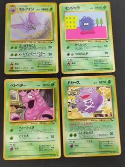 Pokemon card Japanese Vending Golbat Koffing 109 Grimer 088 Glossy 049 lot eb248 - Image 1