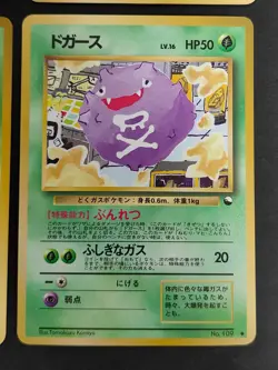 Pokemon card Japanese Vending Golbat Koffing 109 Grimer 088 Glossy 049 lot eb248 - Image 2