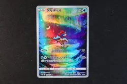 Keldeo 179/172 Japanese Holo Pokemon TCG Card VSTAR Universe s12a NEAR MINT - Image 1
