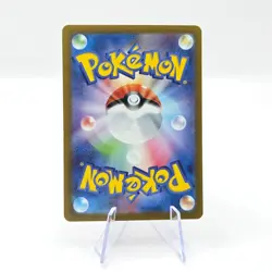 Pachirisu 084/078 AR SV1V Violet ex Art Rare Japanese Pokemon TCG Card - Image 2
