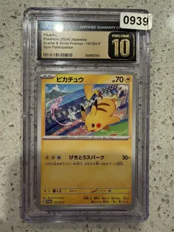 Pikachu And Mew Promo Pokemon (2024) Japanese - 197/SV-P Gym Participation CGC10 - Image 1