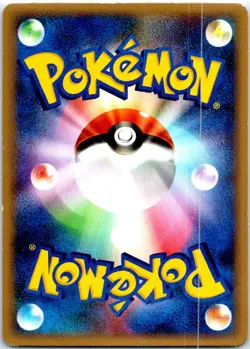 TOGEPI 1ST EDITION 059/080 JAPANESE REVIVING LEGENDS L2 HP - Image 2