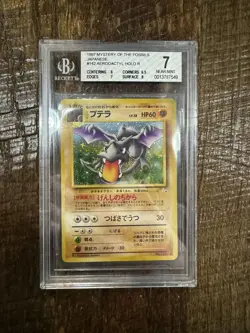 1997 Pokemon Japanese Aerodactyl Holo Fossil # No. 142 PSA 💎BGS 7 NM Near Mint - Image 1