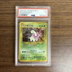 Meganium No. 154 Neo Japanese Holo Pokemon Card PSA 5 - Image 1